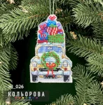 Новорічна іграшка на пластиковій основі НІ_026 "Автомобіль святкового настрою"