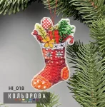 Новорічна іграшка на пластиковій основі НІ_018 "Подарунки"