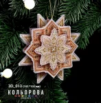 Набір 3D іграшки 3D_013 "Зірка вертепу"