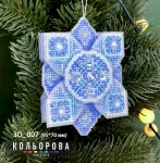 Набір 3D іграшки 3D_007 "Крижинка"