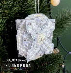 Набір 3D іграшки 3D_003 "Подих зими"