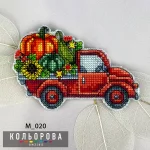 МАГНІТ М_020 "Щедра осінь"