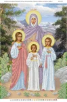 Св. мучениці Віра, Надія, Любов і матір їх Софія