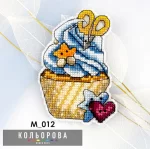 Магніт М_012 "Мрія рукодільниці"