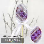 Набір пластикова іграшка НПІ_писанка_006 "Гуцульська"