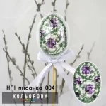 Набір пластикова іграшка НПІ_писанка_004 "Первоцвіти"