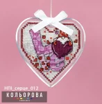 Набір пластикова іграшка НПІ_серце_012 "Гном Кохання"