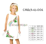 Сарафан дитячий СФД-001 (3-6 років)