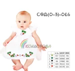 Сарафан дитячий СФД-016 (0-3 роки)