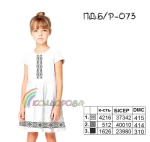 Плаття дитяче (5-10 років) ПДб/р-073