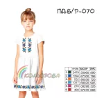 Плаття дитяче (5-10 років) ПДб/р-070