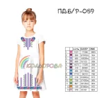 Плаття дитяче (5-10 років) ПДб/р-059