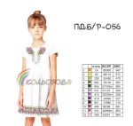 Плаття дитяче (5-10 років) ПДб/р-056