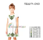 Плаття дитяче (5-10 років) ПДб/р-050