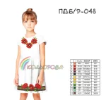 Плаття дитяче (5-10 років) ПДб/р-048