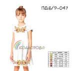 Плаття дитяче (5-10 років) ПДб/р-047