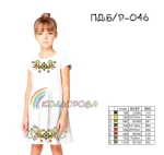 Плаття дитяче (5-10 років) ПДб/р-046