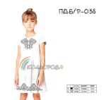 Плаття дитяче (5-10 років) ПДб/р-038