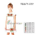 Плаття дитяче (5-10 років) ПДб/р-037