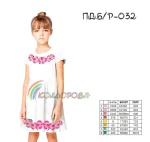 Плаття дитяче (5-10 років) ПДб/р-032