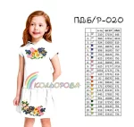 Плаття дитяче (5-10 років) ПДб/р-020