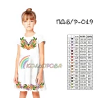 Плаття дитяче (5-10 років) ПДб/р-019