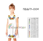 Плаття дитяче (5-10 років) ПДб/р-004