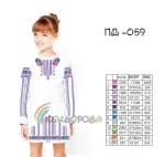 Плаття дитяче з рукавами (5-10 років) ПД-059