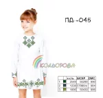 Плаття дитяче з рукавами (5-10 років) ПД-045