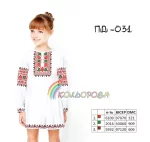 Плаття дитяче з рукавами (5-10 років) ПД-031