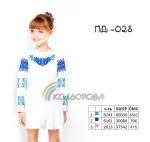 Плаття дитяче з рукавами (5-10 років) ПД-028