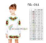 Плаття дитяче з рукавами (5-10 років) ПД-011