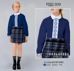 Сорочка комбінована для дівчинки (5-10 років) РДД-009