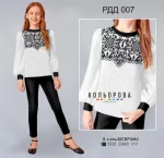 Сорочка комбінована для дівчинки (5-10 років) РДД-007