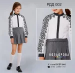 Сорочка комбінована для дівчинки (5-10 років) РДД-002