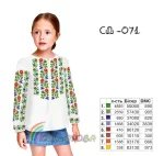Сорочка дитяча (дівчатка 5-10 років) СДД-071