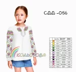 Сорочка дитяча (дівчатка 5-10 років) СДД-056