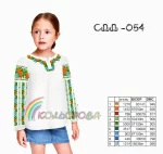 Сорочка дитяча (дівчатка 5-10 років) СДД-054