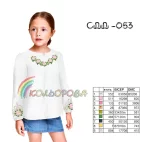 Сорочка дитяча (дівчатка 5-10 років) СДД-053
