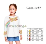 Сорочка дитяча (дівчатка 5-10 років) СДД-047