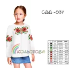 Сорочка дитяча (дівчатка 5-10 років) СДД-037