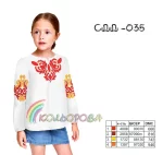 Сорочка дитяча (дівчатка 5-10 років) СДД-035