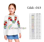 Сорочка дитяча (дівчатка 5-10 років) СДД-013