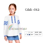 Сорочка дитяча (дівчатка 5-10 років) СДД-012