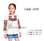 Сорочка дитяча (дівчатка 5-10 років) СДД-009