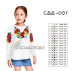 Сорочка дитяча (дівчатка 5-10 років) СДД-007