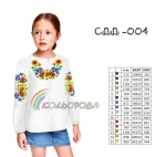 Сорочка дитяча (дівчатка 5-10 років) СДД-004