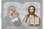 Ісус Христос і БМ Казанська (срібло)