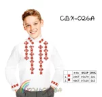 Сорочка дитяча для хлопчика СДХ-026А