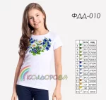 Футболка дитяча для вишивки ФДД-010